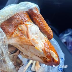 老杨头烧鸡