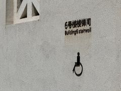 -乐三里屯面馆(阿那亚店)