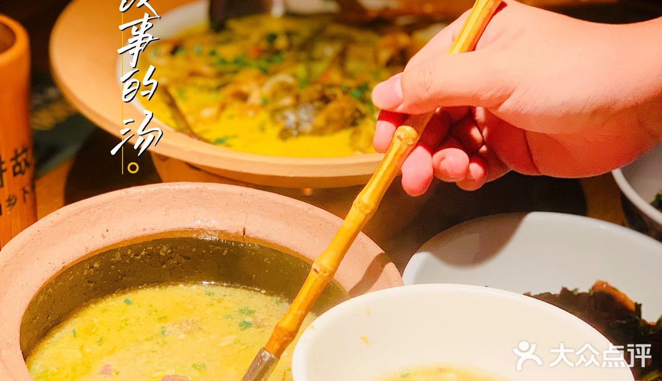 广州美食•农耕故事|城里人来吃湖南乡下菜🌾够辣够正宗🔥