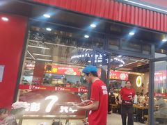 -古彭7只羊·徐州烧烤(旗舰店)