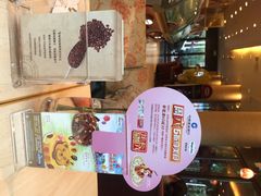 -哈根达斯(武汉天地店)