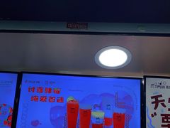 -TPLUS茶家(浦电路店)