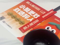 -醉人椒麻辣香锅(王府井喜悦店)