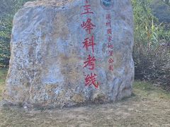 -七娘山