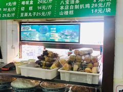 -护国寺小吃(东四店)