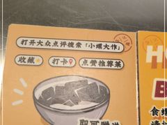 -小螺大作·螺蛳粉火锅(林和西店)