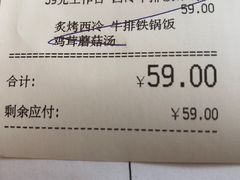 -必胜客(东莞地王店)