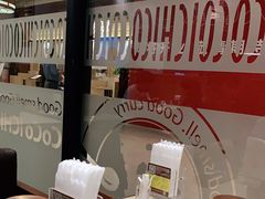 -CoCo壱番屋(久光百货店)