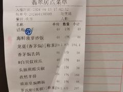 -天喜酒楼饭市·茶市(同德皇宫店)