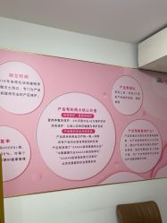 -产后帮产后修复(首城国际店)