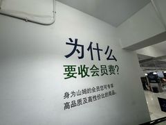 -山姆会员商店(大连店)