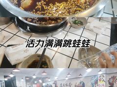 -品鱻黑豆花美蛙鱼(西政店)