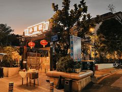 -小煵记·打边炉(西丽文光店)