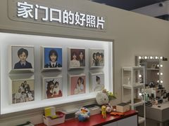 -方快PLUS照相馆(周康永乐汇店)