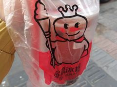-蜜雪冰城(桂林胡同店)