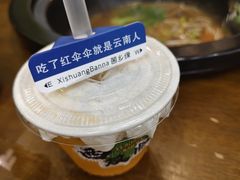 -菌乡缘·野生菌蒸汽鱼火锅(江边夜市店)