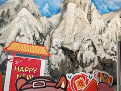 -中国第四纪冰川遗迹陈列馆