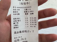 -海平馄饨(逍遥二路店)