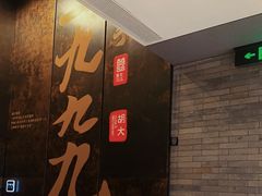 -胡大饭馆 24h(簋街总店)