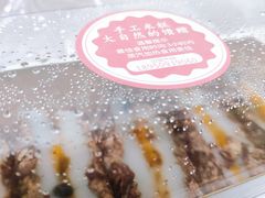 -南大门韩糕(后埭溪路店)