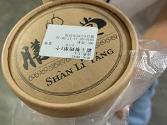 -膳梨堂(慈云寺远洋国际店)