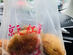 -京天红酒家(虎坊路店)