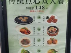 -广东胜利宾馆西关粤中餐厅
