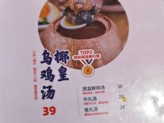 -陈鹏鹏潮汕菜(宝安机场T3航站楼店)