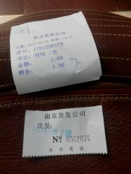 -南京美发店