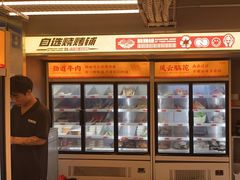 -地摊风云龙虾烧烤铺(裕民店)