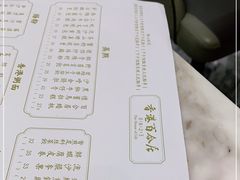 -香港百合居(LCM置汇旭辉广场店)