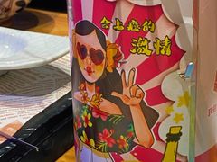 -鼎原力量东北吊炉烧烤(临河街店)