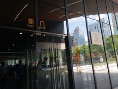 -深圳市人才园(深南大道店)