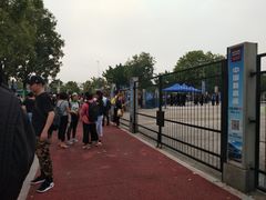 -宝能国际体育演艺中心