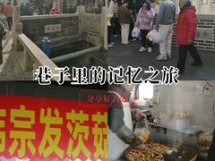 -昆艺糕团