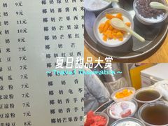 -精精化州糖水(港澳商业城店)