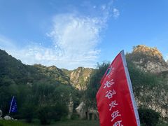 -大连冰峪旅游度假区