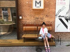 -大酉·M Coffee(北京美术馆店)