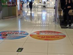 -新华贸购物中心(新华西道店)