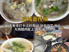 -临家闽南菜(宝洲路店)