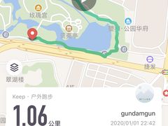 -人民公园(罗湖区)