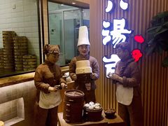 -小六汤包(亚欧店)