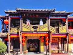 -天龙八部武侠城