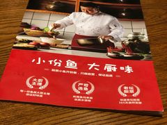 -渝是乎酸菜鱼(龙旗购物中心店)