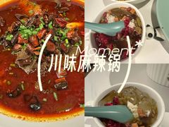 -湖鱼湖·蓉亭食贝(亚运村店)