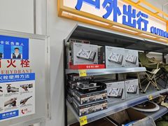 -沃尔玛(摩尔广场店)