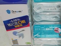 -深圳富茂格伦菲尔口腔门诊部(龙华清湖总院)