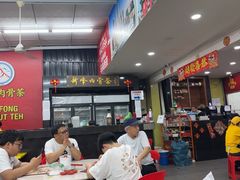 -新峰肉骨茶