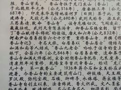 iphone_upload_pic-云台山风景名胜区