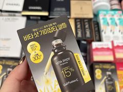 -新罗免税店(首尔总店)